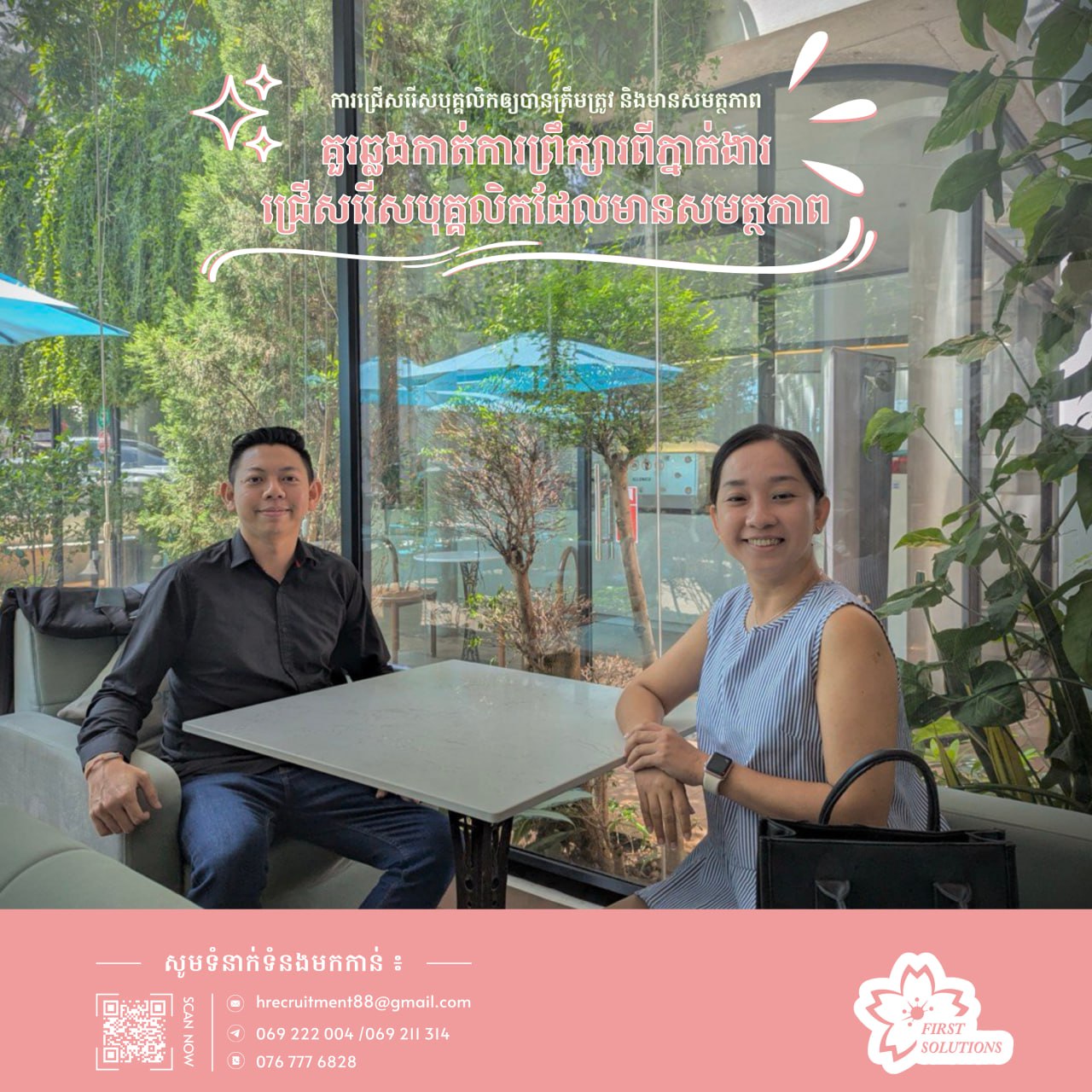 HR Consultant specializing in recruiting top talent